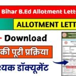Bihar B.Ed Allotment Letter 2025
