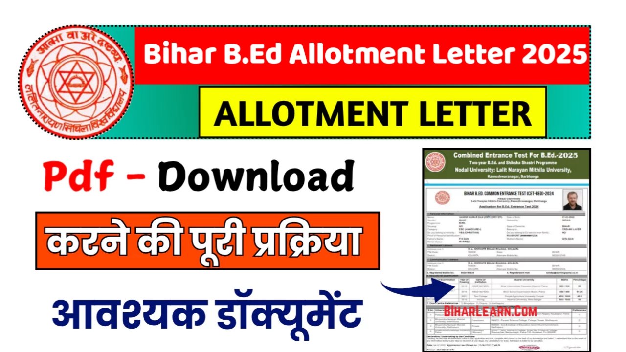 Bihar B.Ed Allotment Letter 2025